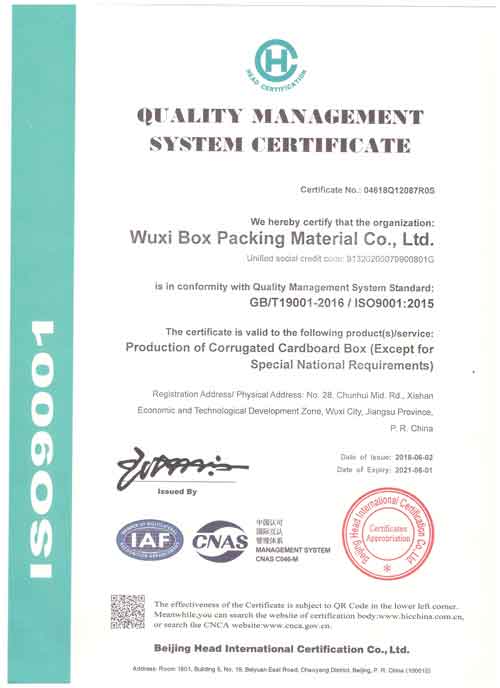 榮譽(yù)證書(shū)